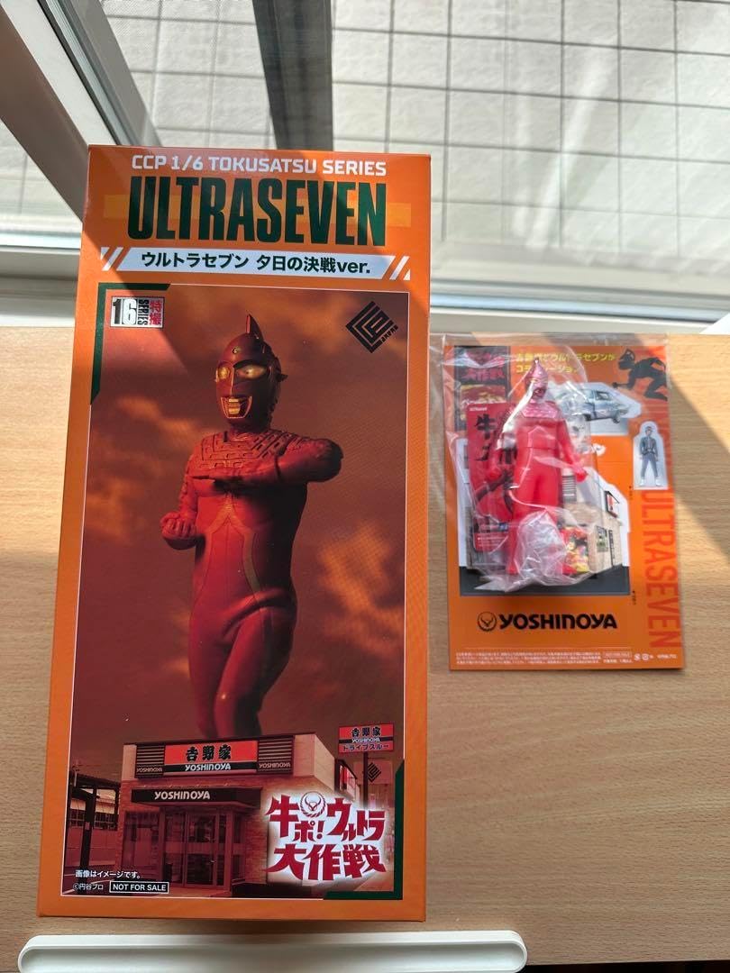 メディコム トイ 新日本 ソフビ ファイティングシリーズ ハルク