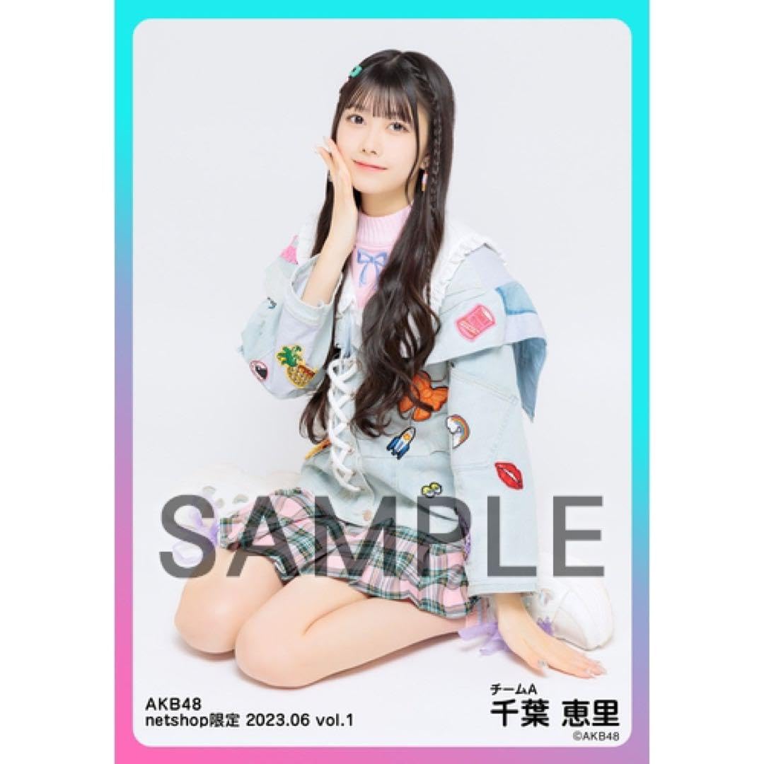 AKB48コラボ商品 AKB48公式 on X: 