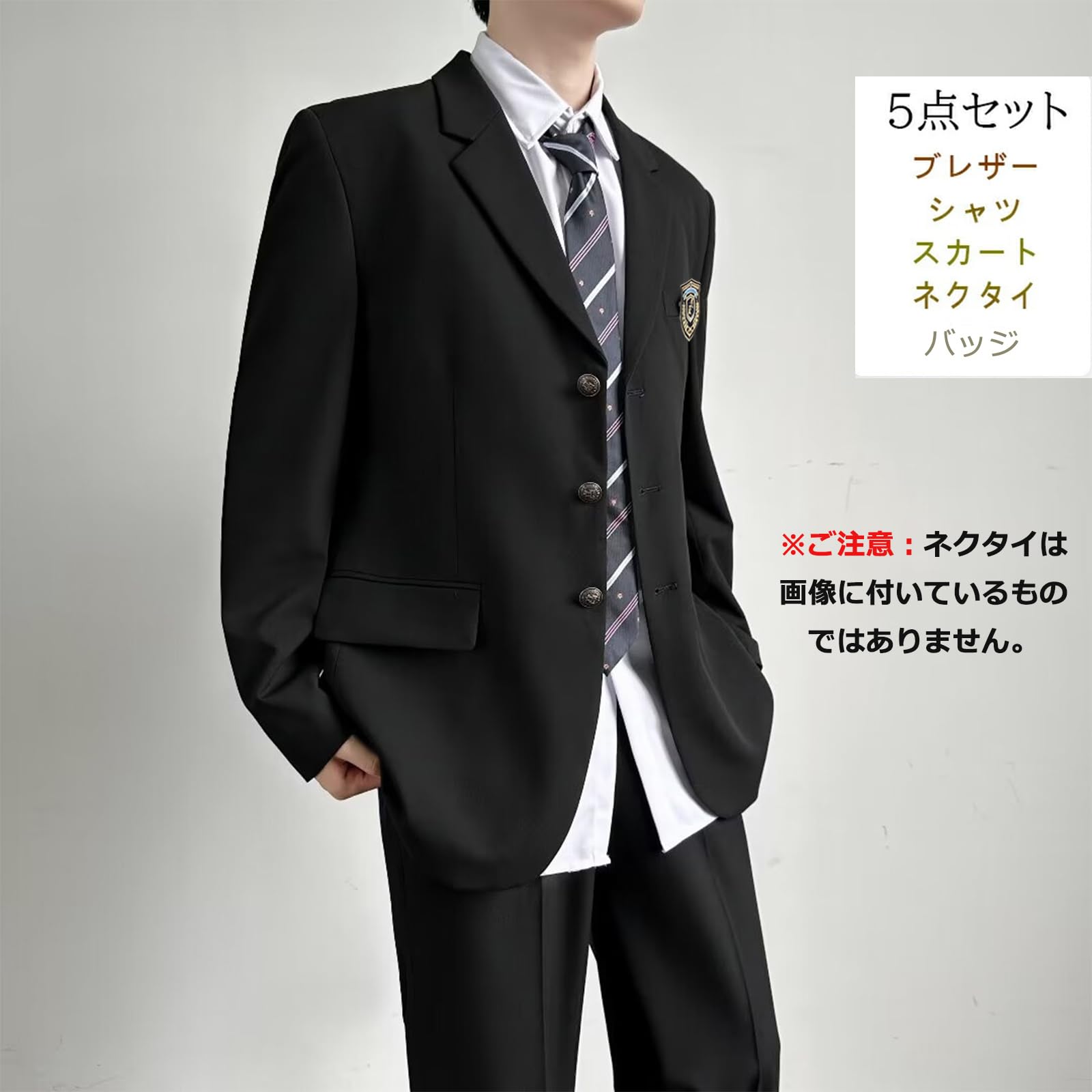 Amazon.co.jp: [AOTYP] 学生服 メンズ コスプレ 5点セット 男子