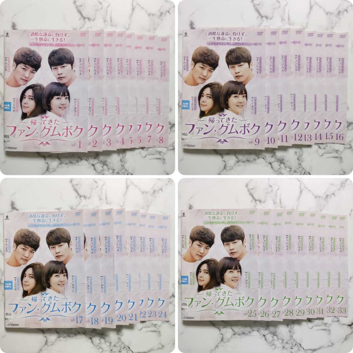 Amazon.co.jp: キムジヌシンダウン『帰ってきたファングムボク  