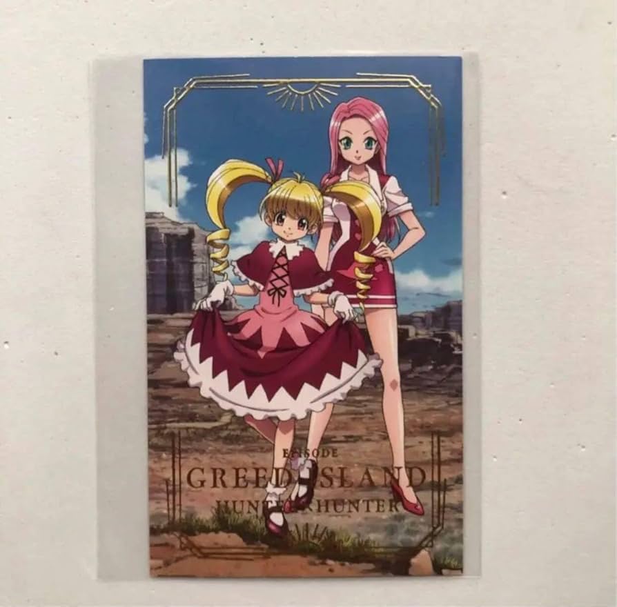 Amazon.co.jp: ハンターハンター ビスケ カード アニメイトカフェ