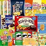 お菓子 12種類12品 詰め合わせ パーティー プレゼント 仕送り 差し入れ アソート スナック詰め合わせ 景品