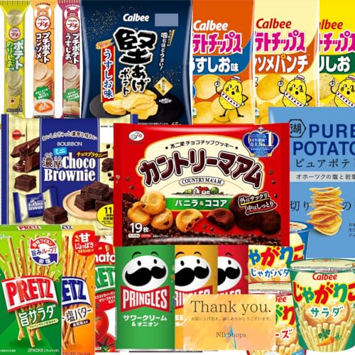 お菓子 12種類12品 詰め合わせ パーティー プレゼント 仕送り 差し入れ アソート スナック詰め合わせ 景品のサムネイル