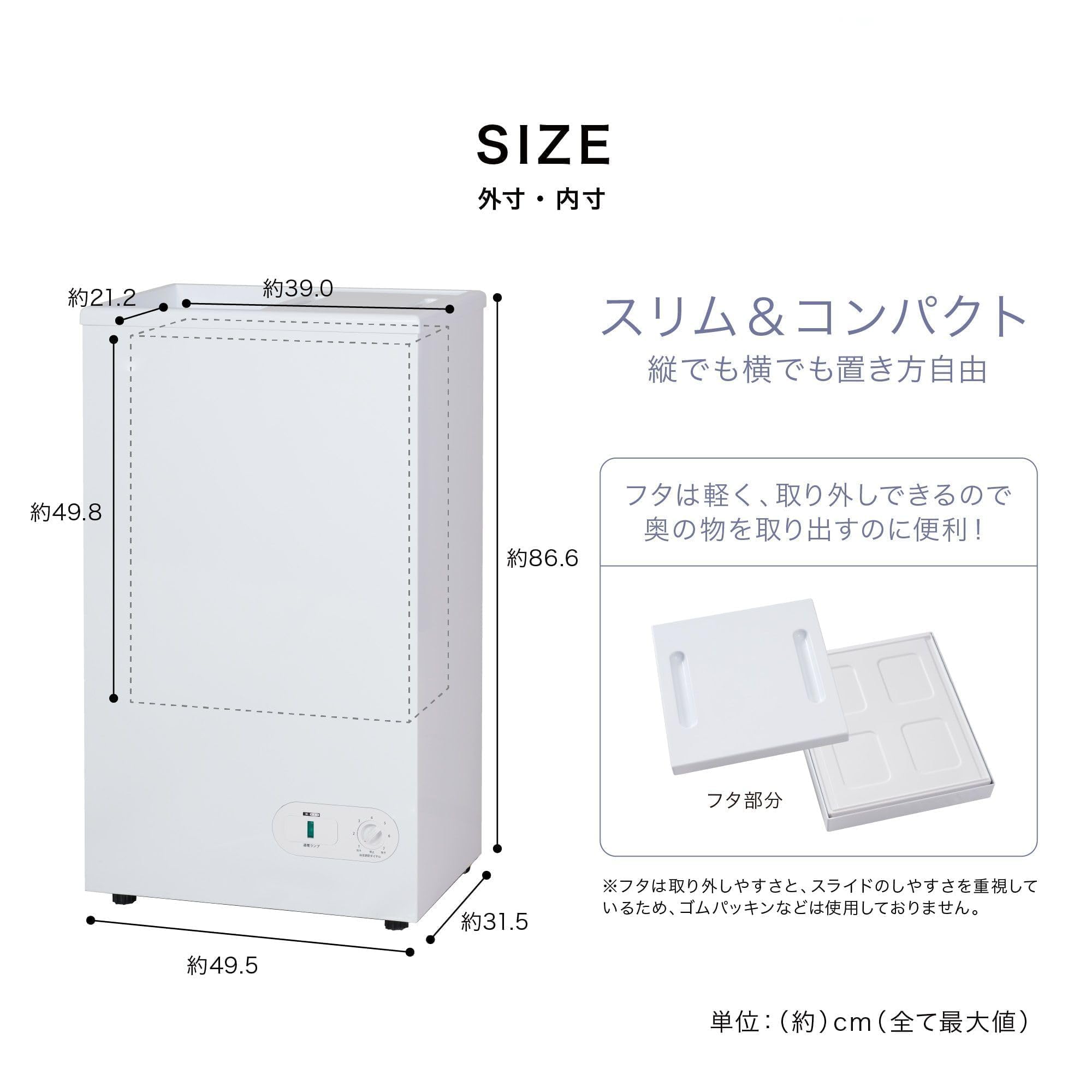 冷凍庫 小型 上開き 41L スリム コンパクト AR-BD43-BNW - 2