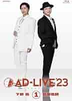 AD-LIVE 2023 第3巻(蒼井翔太×新木宏典)〈2枚組〉 Amazon.co.jp: 「AD-LIVE 2023」 第3巻 （蒼井翔太×新木宏典