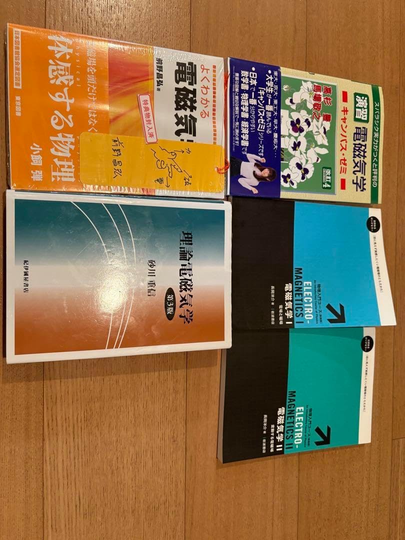 鉄緑会 高3物理 最上位クラス人気講師 久保先生冊子 テキスト一年分