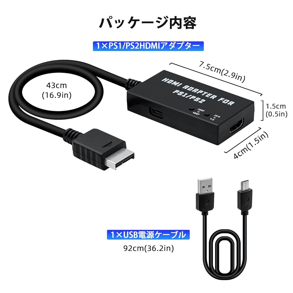ビーマニ エンプレス ps2本体 専用コントローラー HDMI変換アダプタセット Amazon | Mcbazel PS1/PS2専用 HDTVからHDMI変換コンバーター