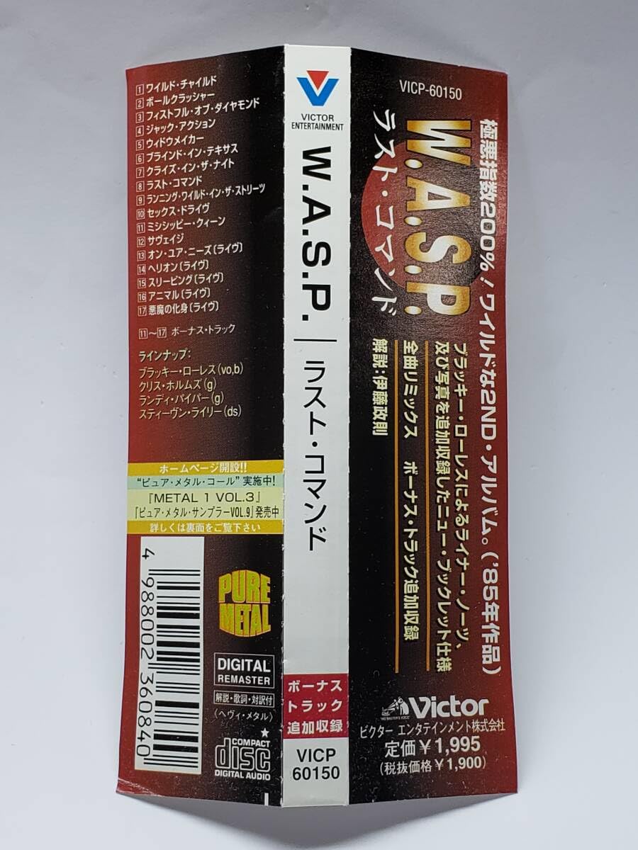 Amazon.co.jp: W.A.S.P.／THE LAST COMMAND／ザ・ラスト・コマンド