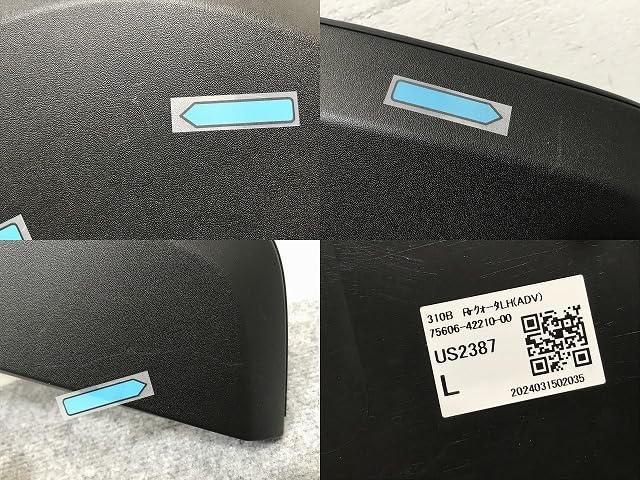 Amazon | RAV4 ラブ4 アドベンチャー/MXAA54/AXAH54 純正 左
