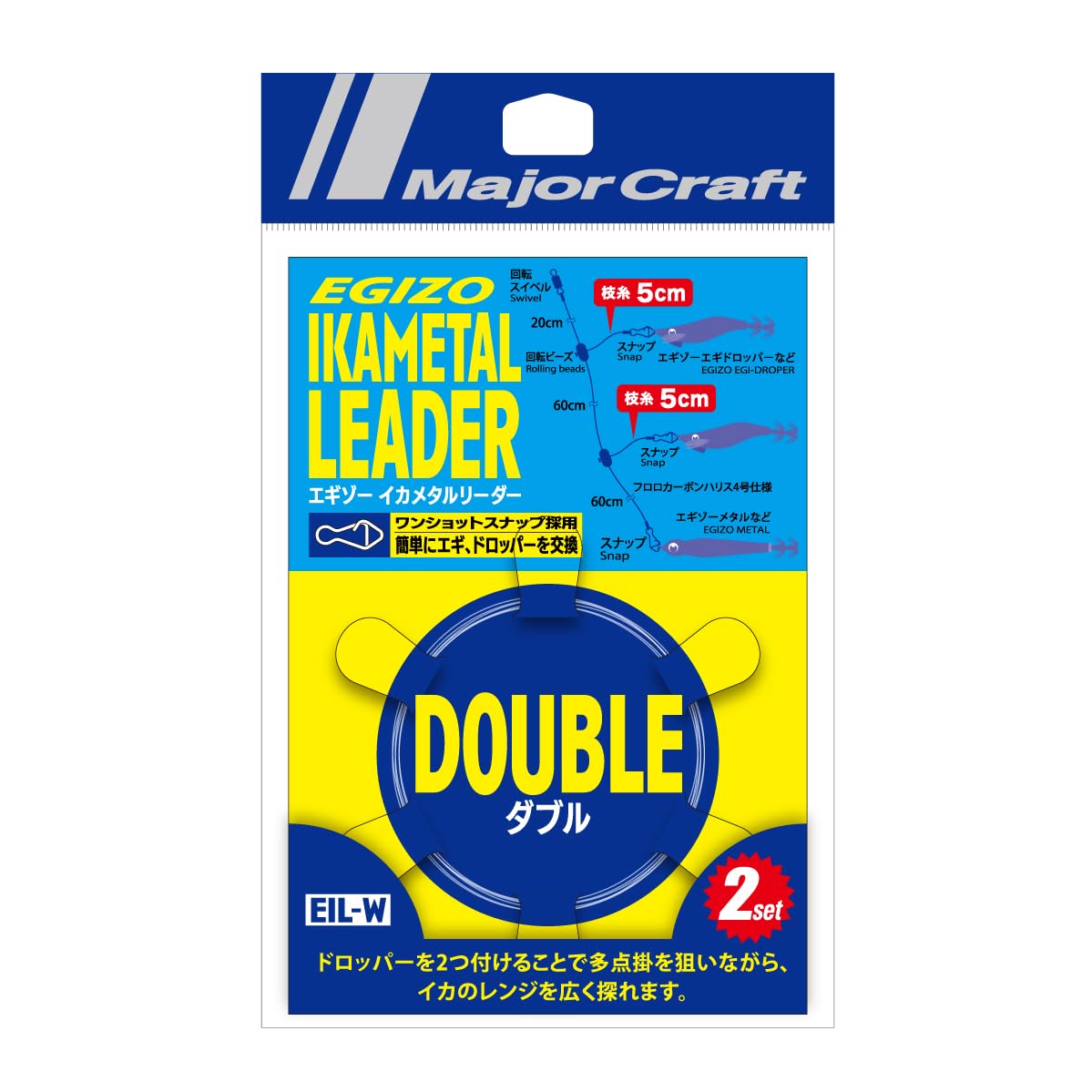Amazon | Major Craft(メジャークラフト) EGIZO IKAMETAL LEADER