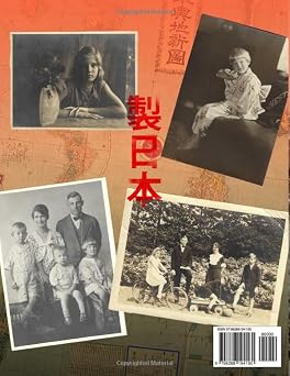 Made in Japan: A Story of a Life Blossoming Across the Sea