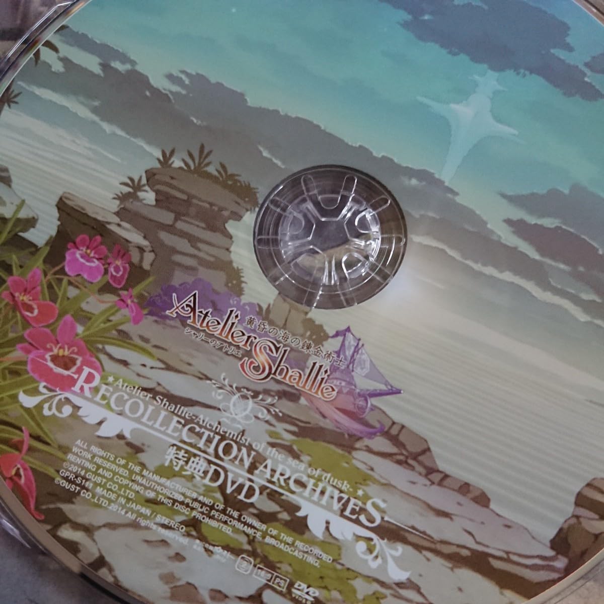 アーシャのアトリエ シャリーのアトリエ エスカ＆ロジーのアトリエ セット アーシャのアトリエ シャリーのアトリエ エスカ＆ロジーの