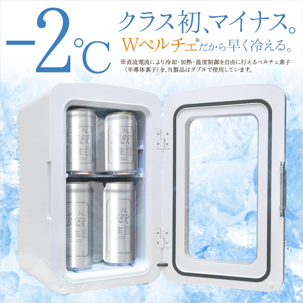 Amazon | UPSTORE 冷温庫 10L 【 ペルチェ式だから急速冷蔵・2個搭載
