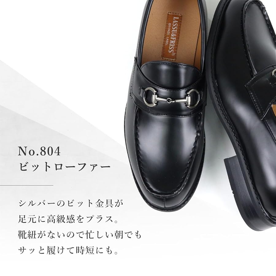 ☆短時間1回のみ使用☆ REGAL ビットローファー　　　ビジネスシューズ REGAL ビットローファー（13FLBG） | 靴のリーガル
