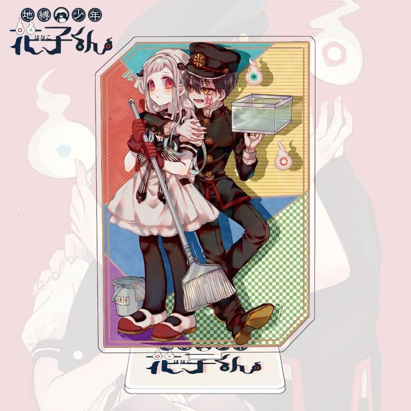 Amazon.co.jp: DUANY(ダブル) 地縛少年花子くん アクリル