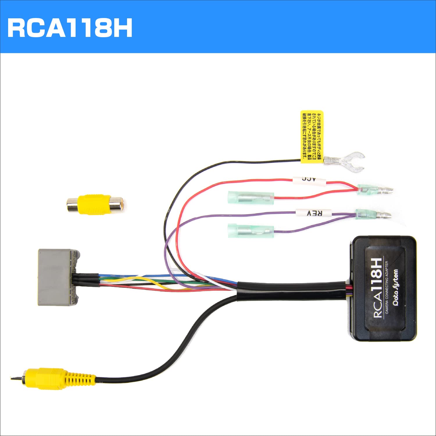 【ボス】RCA118H 3個セット Amazon | データシステム リアカメラ接続アダプター WR-V/N-ONE/N-WGN