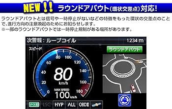 Amazon | コムテック レーダー探知機(ドライブレコーダー接続