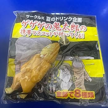 Amazon.co.jp: サークルK ゲゲゲの鬼太郎 5種類セット : おもちゃ