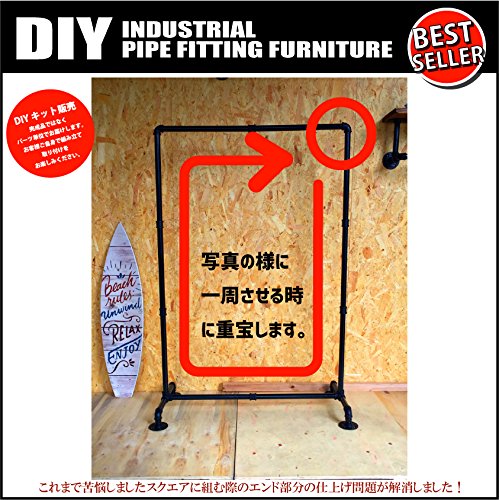 Amazon.co.jp: インダストリアル DIY アンティーク風 配管 ガス管 水道