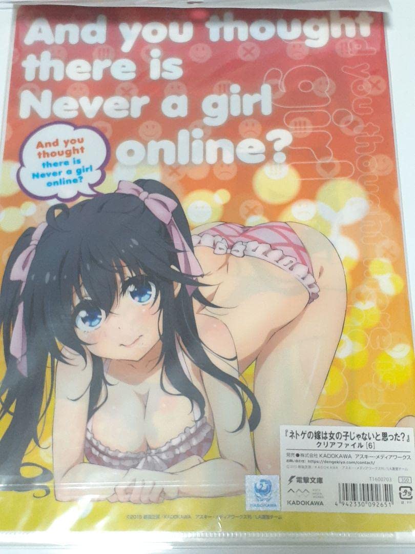 嫁の水着姿 Amazon.co.jp: ネトゲの嫁は女の子じゃないと思った 水着姿の可愛い玉置 亜子 : おもちゃ