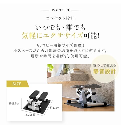 Relaxing Work ホームステップトレーナー NH3660 の商品画像 5