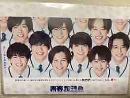 生写真 超特急 61xETcj2pRL._AC_SY200_QL15_.jpg