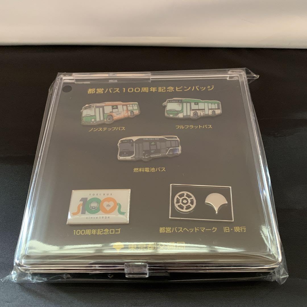 Amazon | 都営バス 100周年記念 ピンバッジ | バッジ | おもちゃ