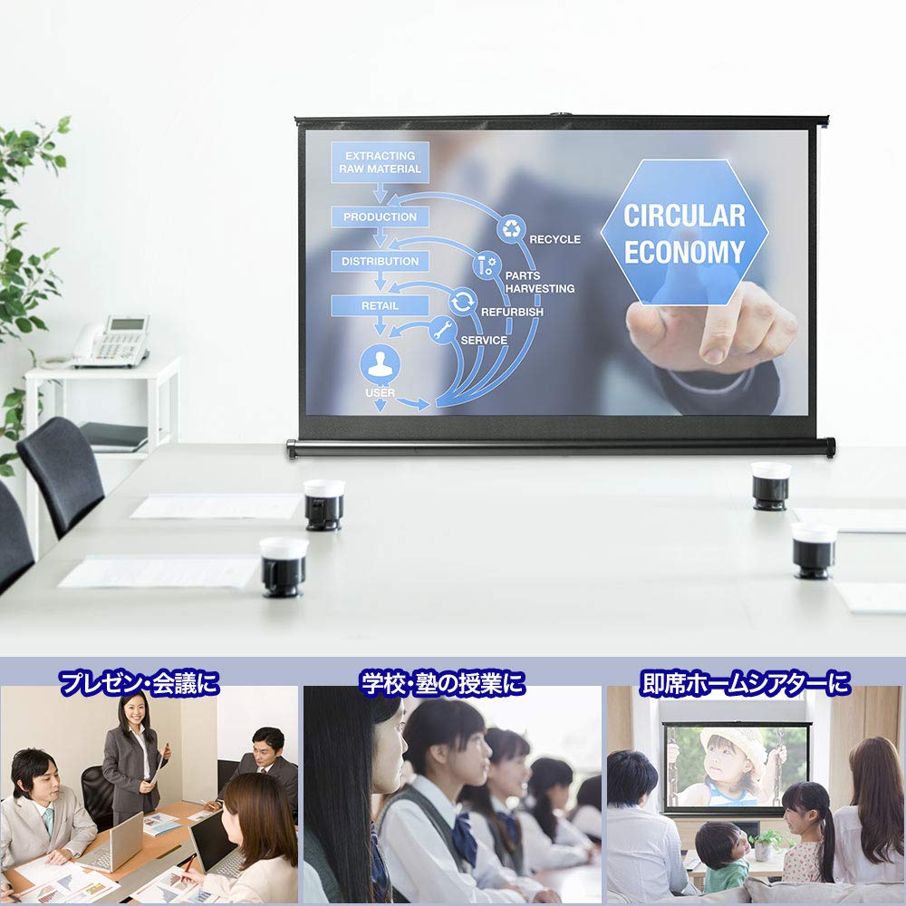 Amazon | イーサプライ プロジェクタースクリーン 50インチワイド 16:9 
