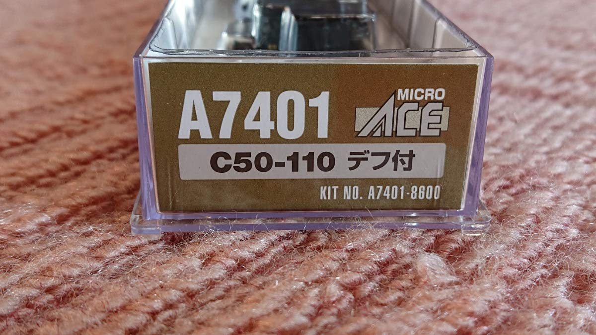マイクロエース A7401 C50-110 デフ付 Amazon | マイクロエース Nゲージ C50-110 デフ付き A7401 鉄道