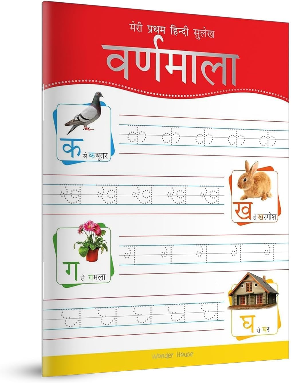 Meri Pratham Hindi Sulekh Varnmala: Hindi Writing Practice Book for Kids Learn and Practice Hindi Alphabets (अ – अः) | Develop Writing Fluency, Letter Recognition & Motor Skills | Ages 3–6 | Ideal for Early Learners | 2.5 Hours of Writing Practice
