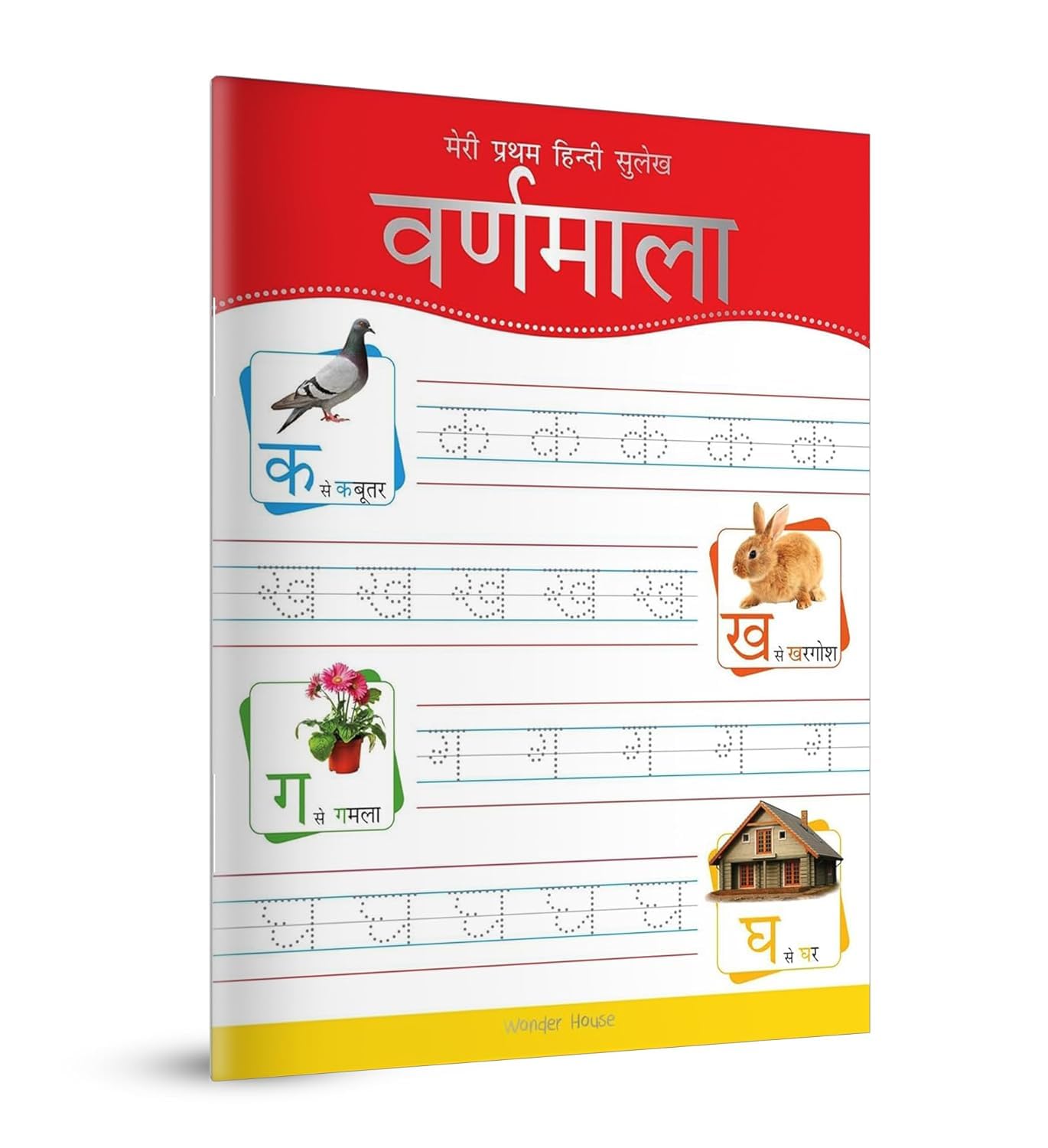 Meri Pratham Hindi Sulekh Varnmala: Hindi Writing Practice Book for Kids Learn and Practice Hindi Alphabets (अ – अः) | Develop Writing Fluency, Letter Recognition & Motor Skills | Ages 3–6 | Ideal for Early Learners | 2.5 Hours of Writing Practice Paperback – Notebook, 20 April 2019