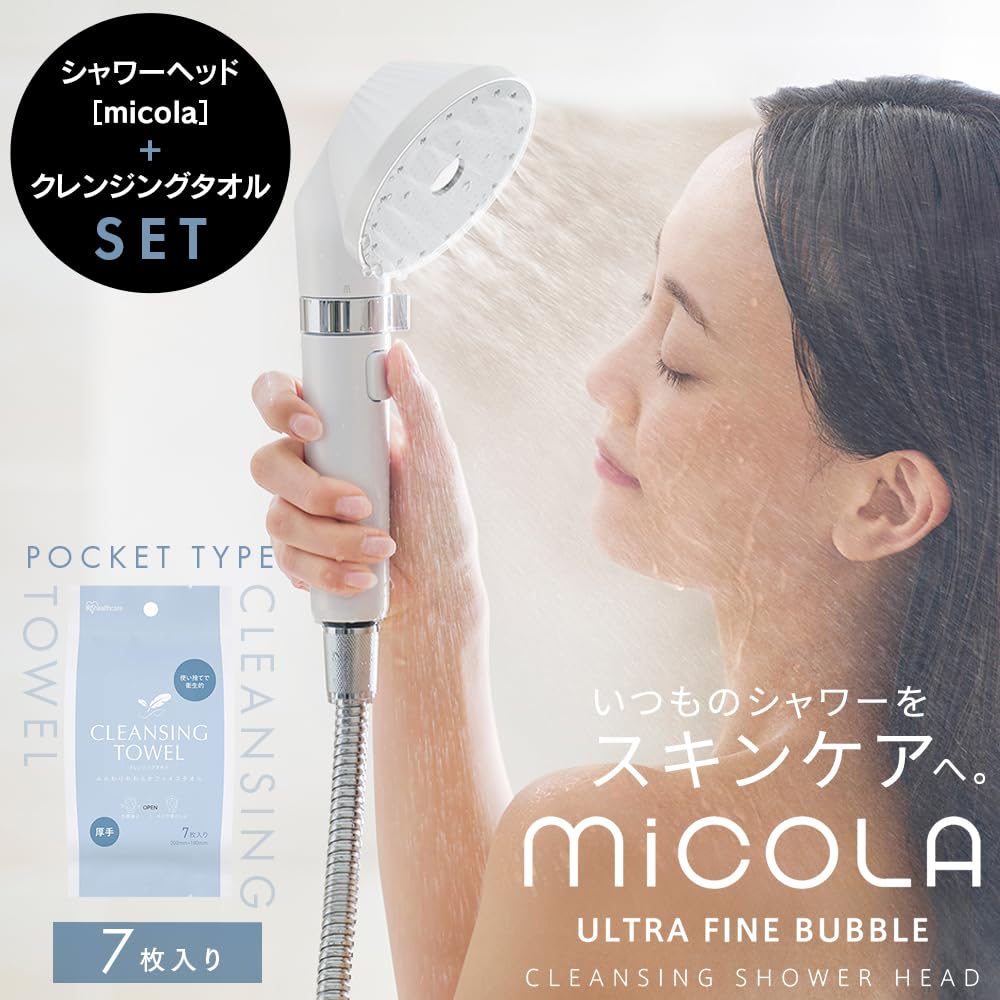 Amazon.co.jp: 【オンライン限定】アイリスオーヤマ シャワーヘッド