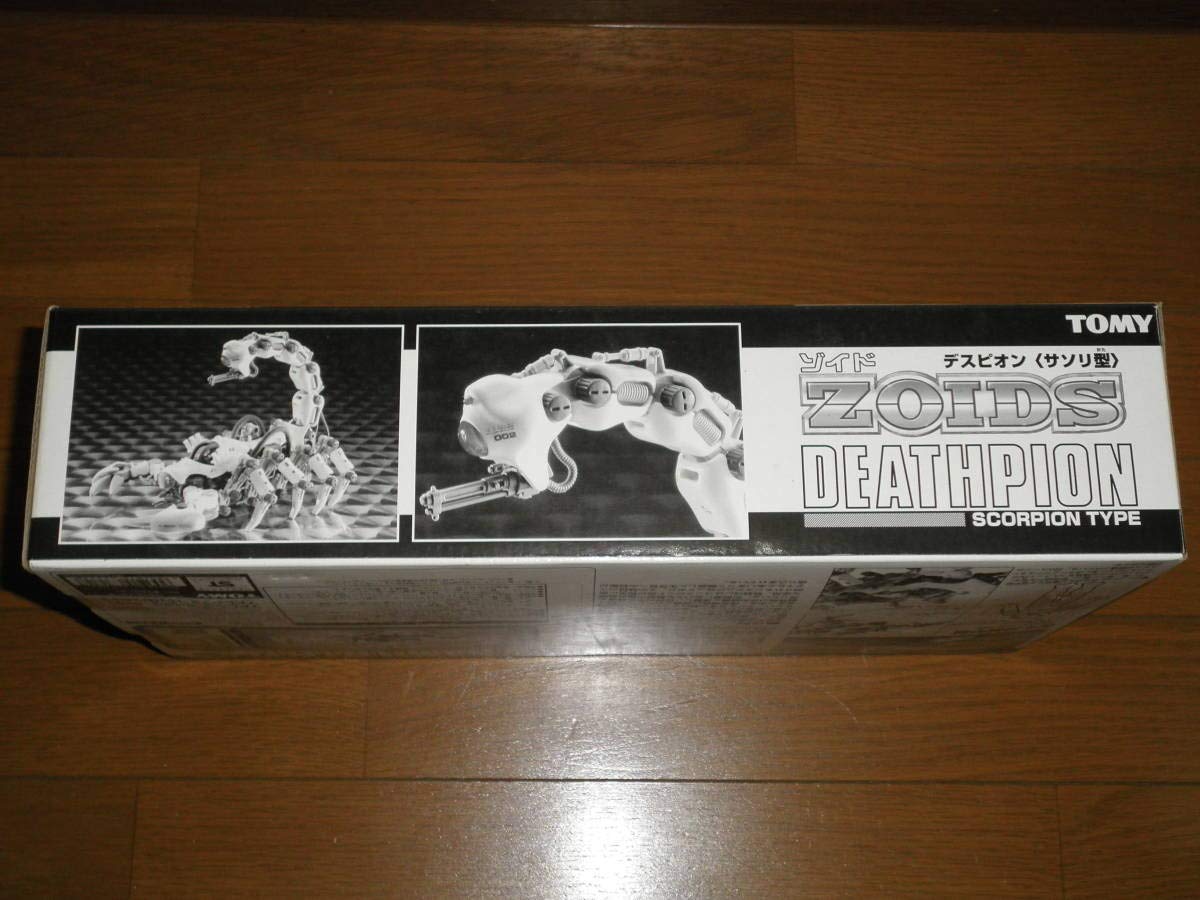 【未組】 ゾイド ZOIDS デスピオン(サソリ型) トイズドリームプロジェクト Amazon.co.jp: ゾイド ZOIDS デスピオン(サソリ型)DEATHPION トイズ