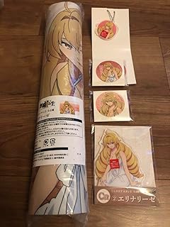 T O H O a n i m a t i o