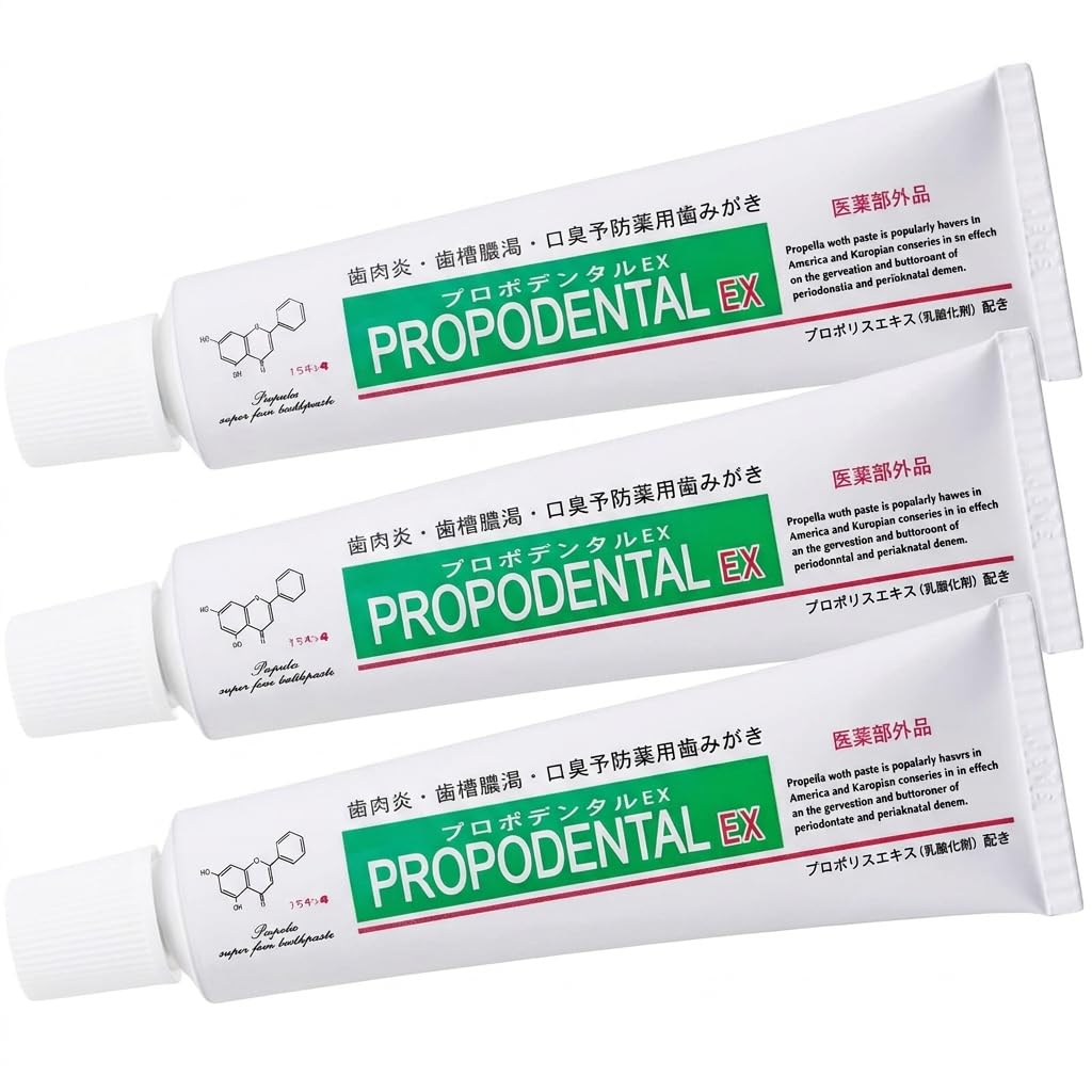 【Quasi-Drug】Propolis-Infused Medicated Toothpaste Propodental EX (80g) Propolis Toothpaste Toothbrushing Periodontal Disease Prevention Bad Breath Care Whitening (3 Tubes + 1 Mini Size) 3 pcs
