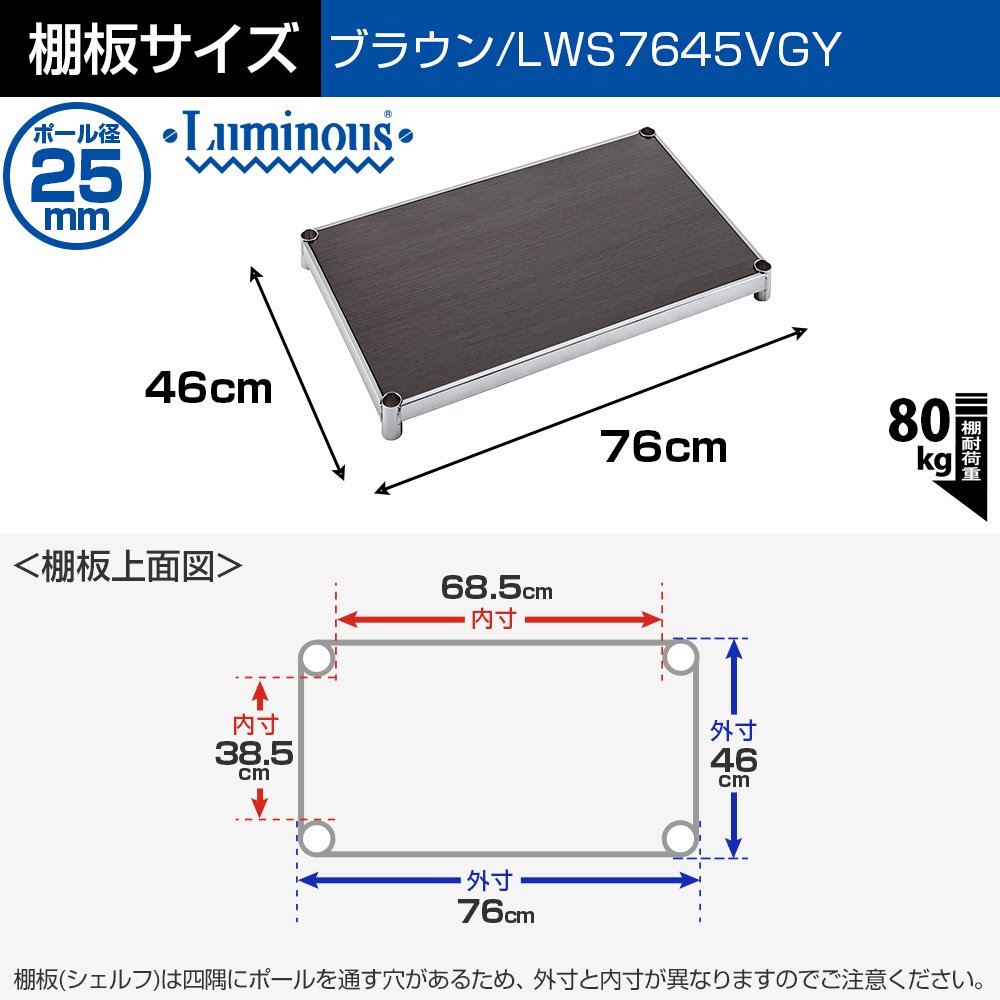 Amazon｜ドウシシャ ルミナス ラック スチールラックパーツ ウッド