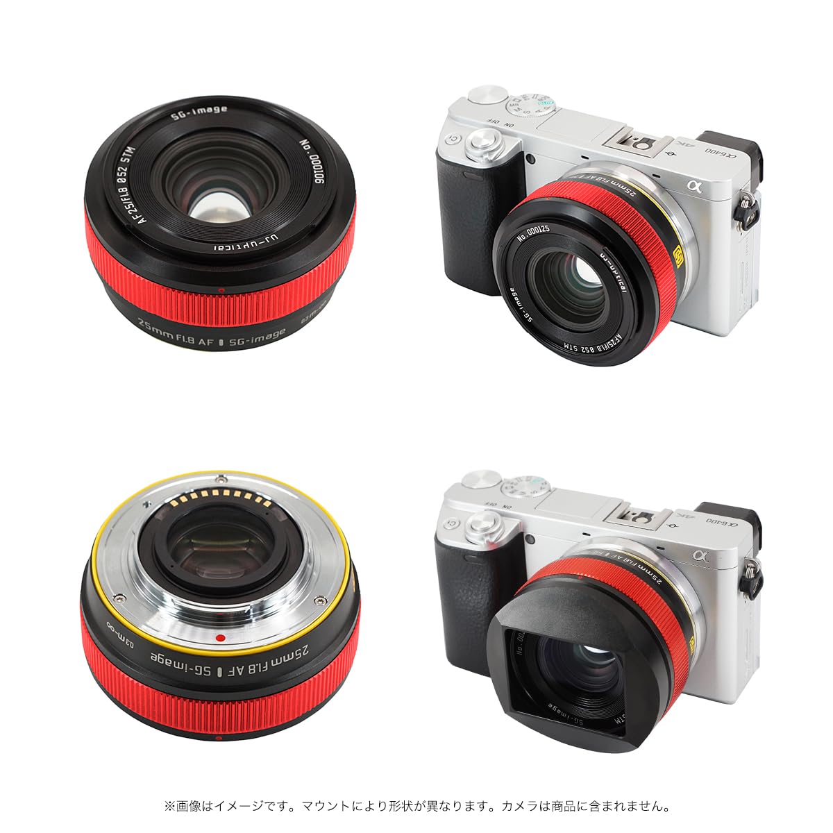 Amazon.co.jp: SG-image AF 25mm F1.8 APS-C Eマウント 単焦点