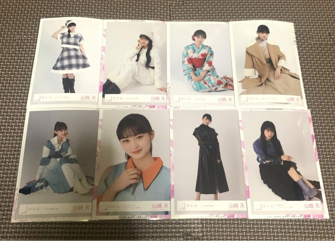 Amazon.co.jp: 櫻坂46 山﨑天 生写真 売り 8枚セット : おもちゃ 