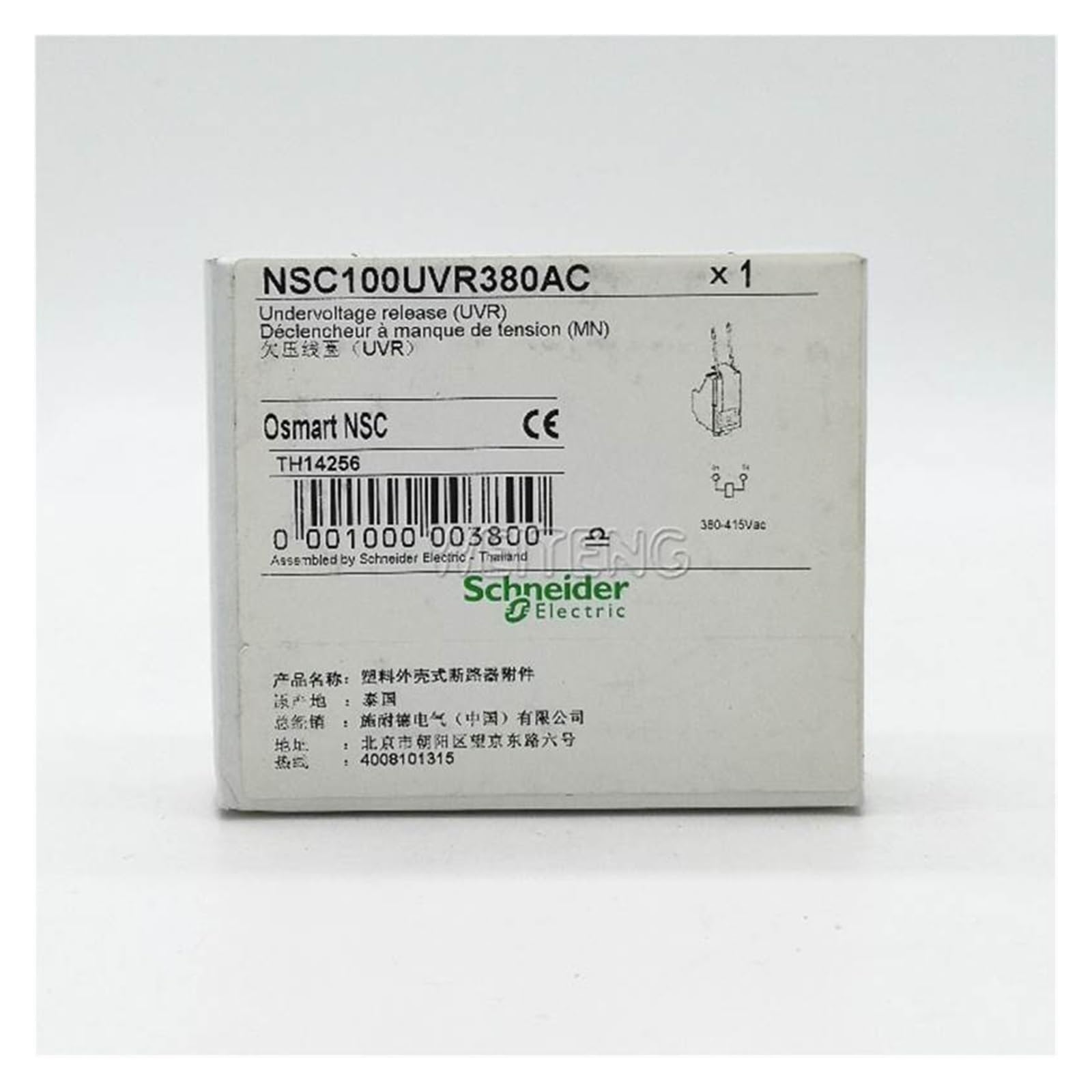 NSC100UVR380AC UVR protégez vos moteurs triphasés des sous-tensions sur disjoncteurs NSC60 100