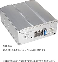 Vista 7 de Amplificador PA2 solo para vehículos en Japón, no para EE. UU. o Canadá