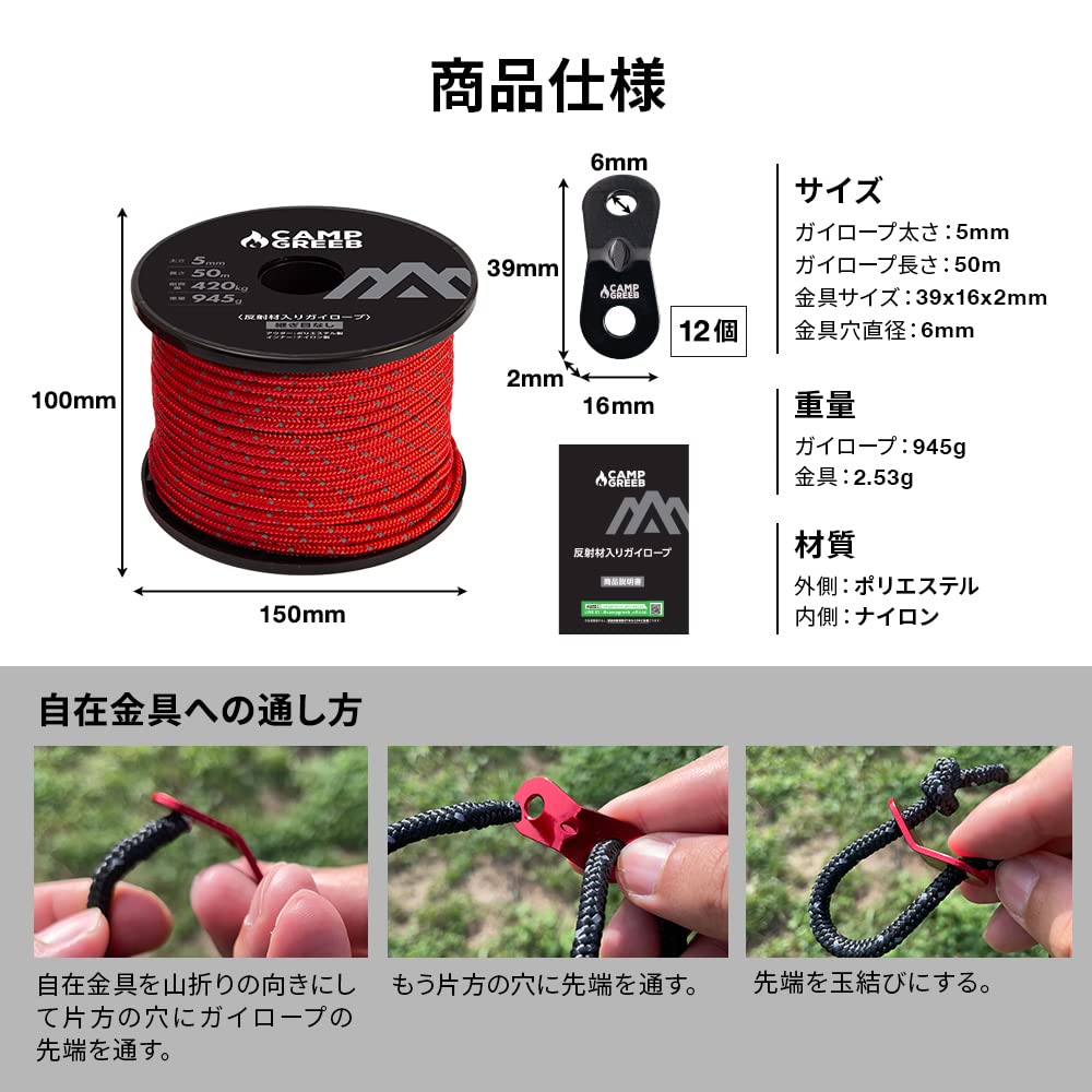 Amazon.co.jp: キャンプグリーブ 反射材入りパラコード 3mm/4mm/5mm