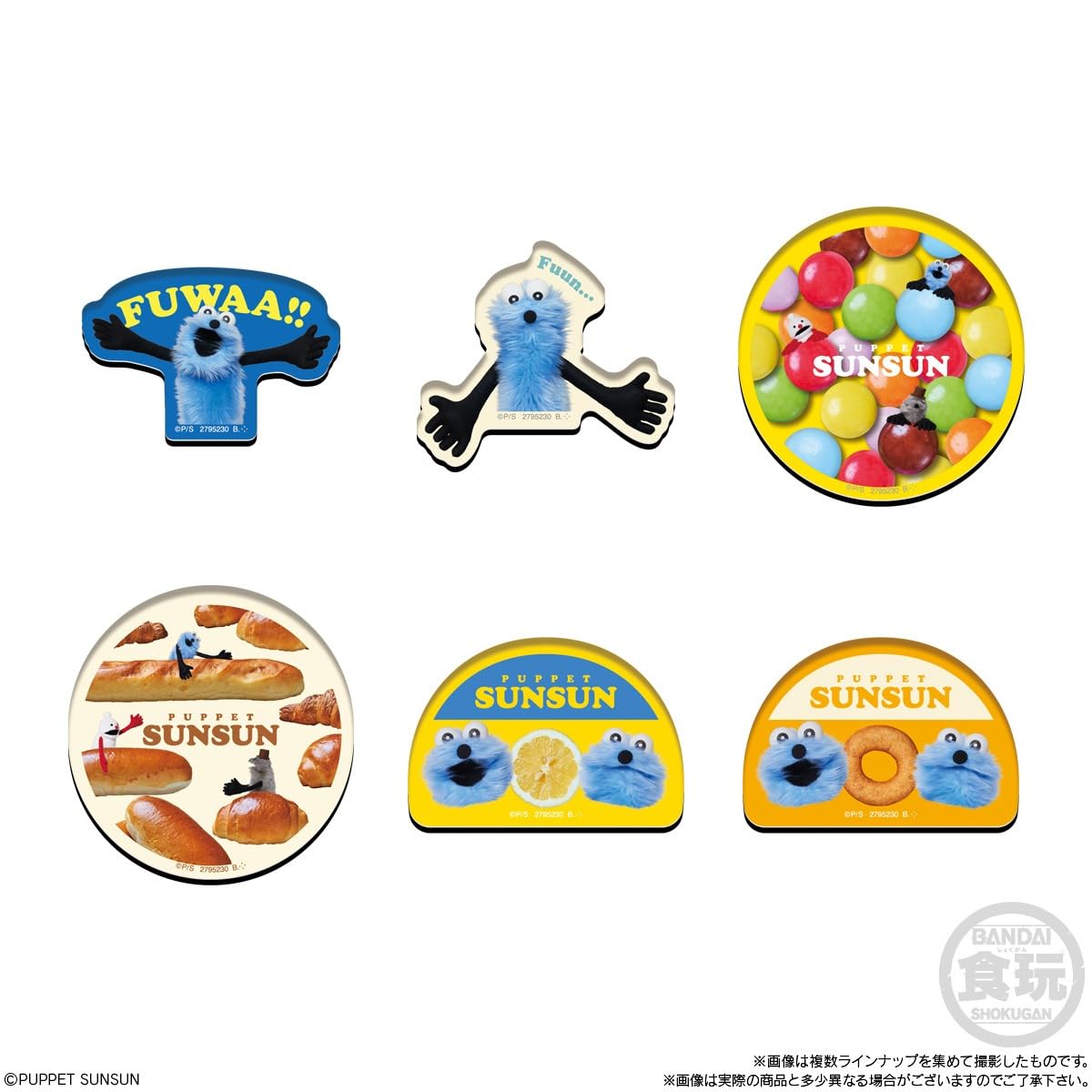 PUPPET SUNSUN キャラクターグッズセット PUPPET SUNSUN キャラクターグッズセット Amazon.co.jp: PUPPET