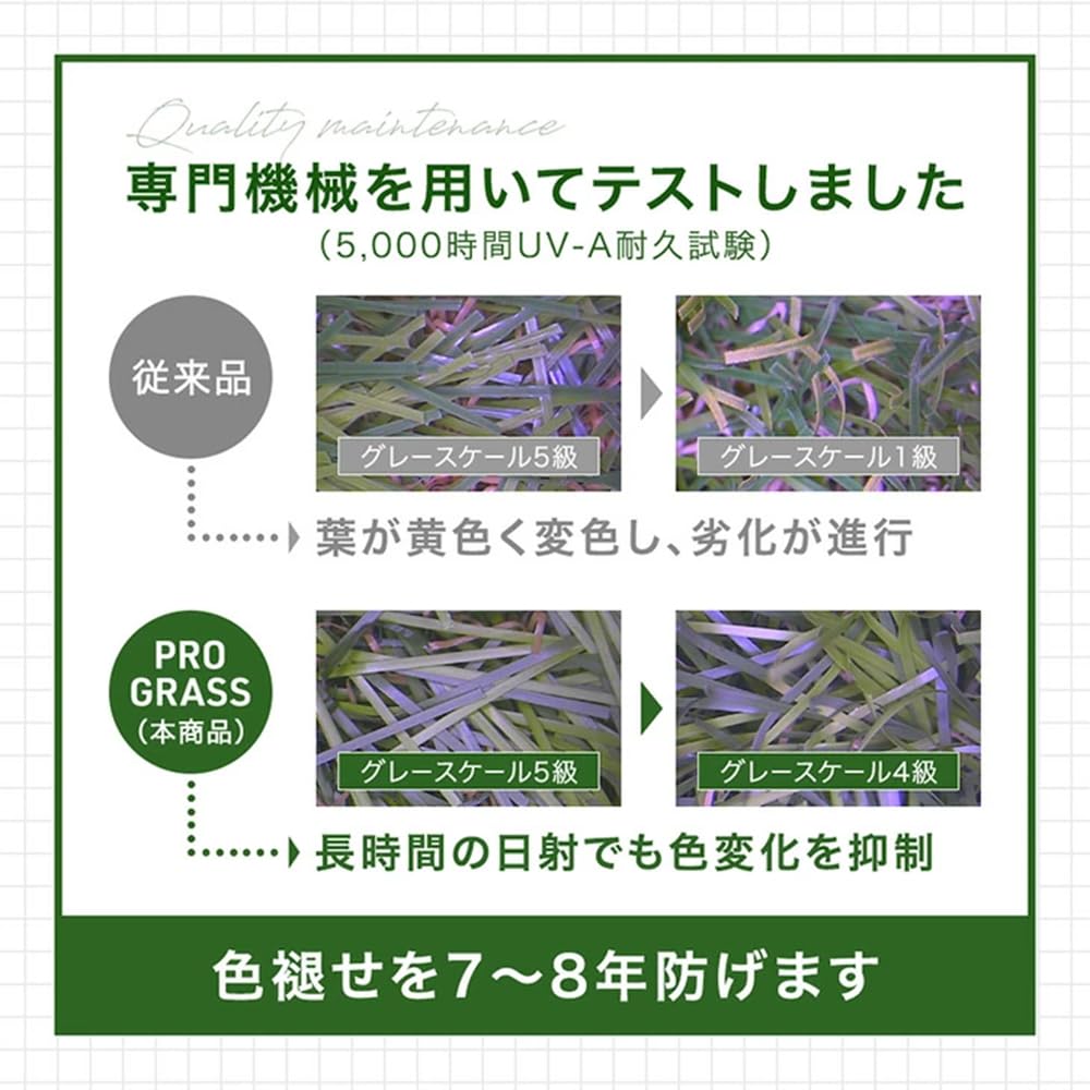 Amazon | タンスのゲン 人工芝 2×10m 芝丈20mm 高耐久 超高密度 47万本