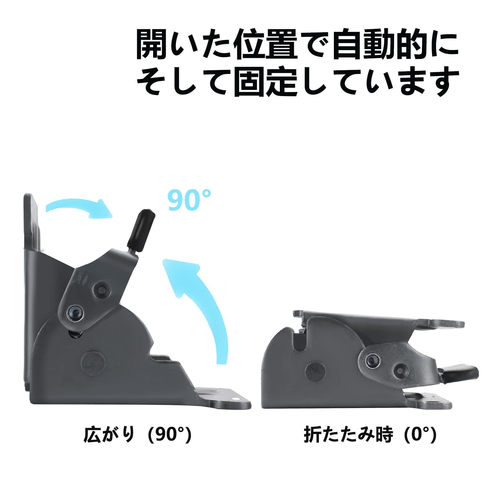 Amazon.co.jp: やぬき 折りたたみ金具 4個セット 折れ脚金具