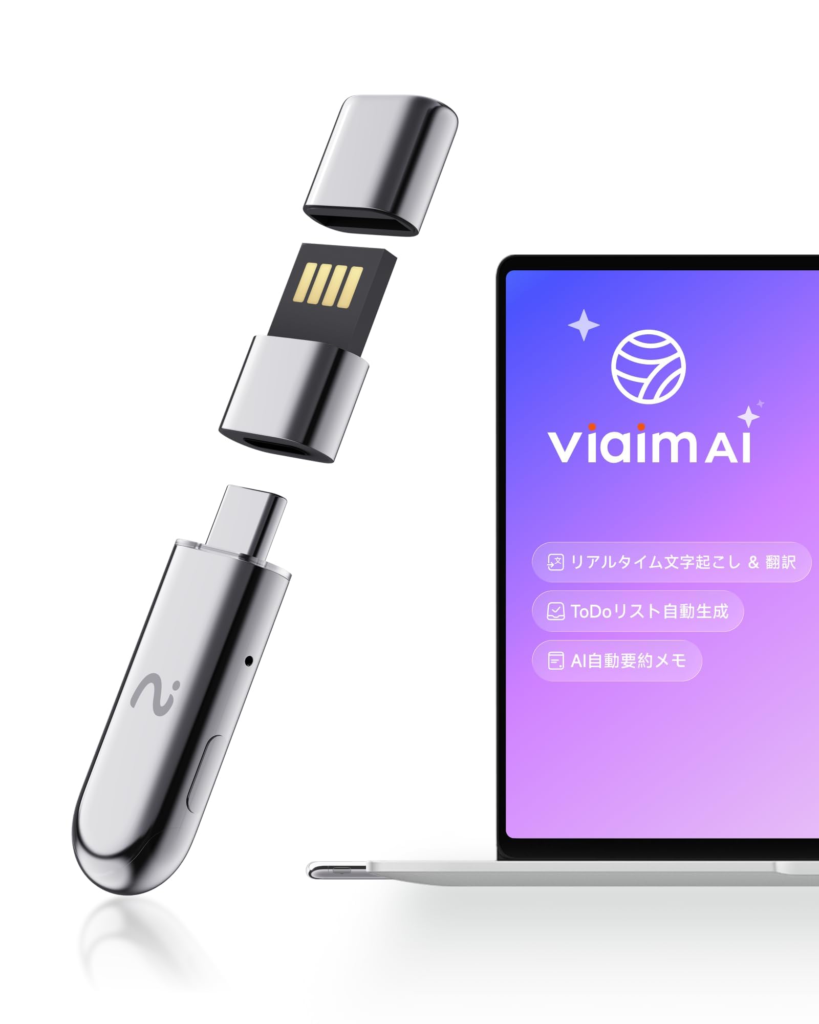 【新品】viaim NoteKit AIレコーダー 会議メモ Amazon.co.jp: viaim NoteKit 先端AI搭載 ボイスレコーダー 同時多言語