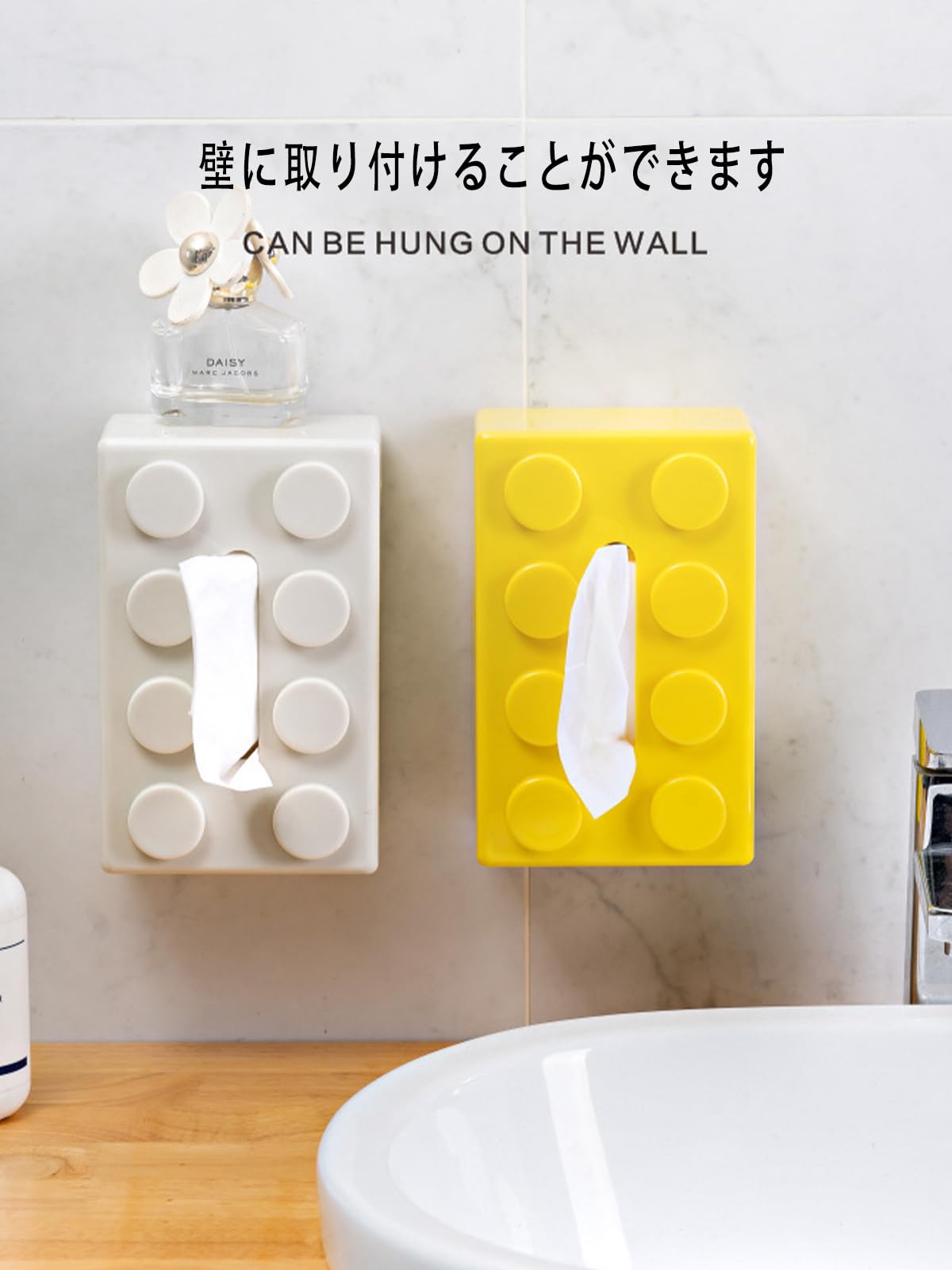 Amazon｜ティッシュケース ビルディングブロック型 おしゃれ