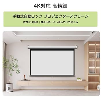 プロジエクター スクリーン HP 60インチ 収納ケース一体型 直接引取りのみ プロジエクター スクリーン HP 60インチ 収納ケース一体型 直接