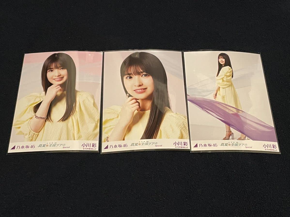 乃木坂46 生写真 小川彩 コンプ 乃木コレ 真夏の全国ツアー2022衣装 SR Amazon.co.jp: 乃木坂46 小川彩 生写真 会場限定 真夏の全国ツアー2022