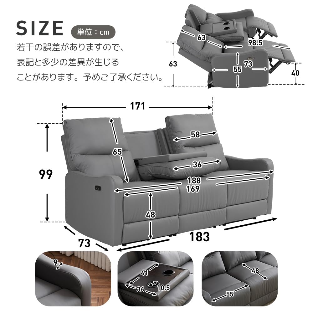 ソファ　ソファー　リクライニング　PU＋ブラック　3人掛け　レザー　オットマン Amazon｜電動リクライニングソファ 3人掛け リクライニングチェア 電動