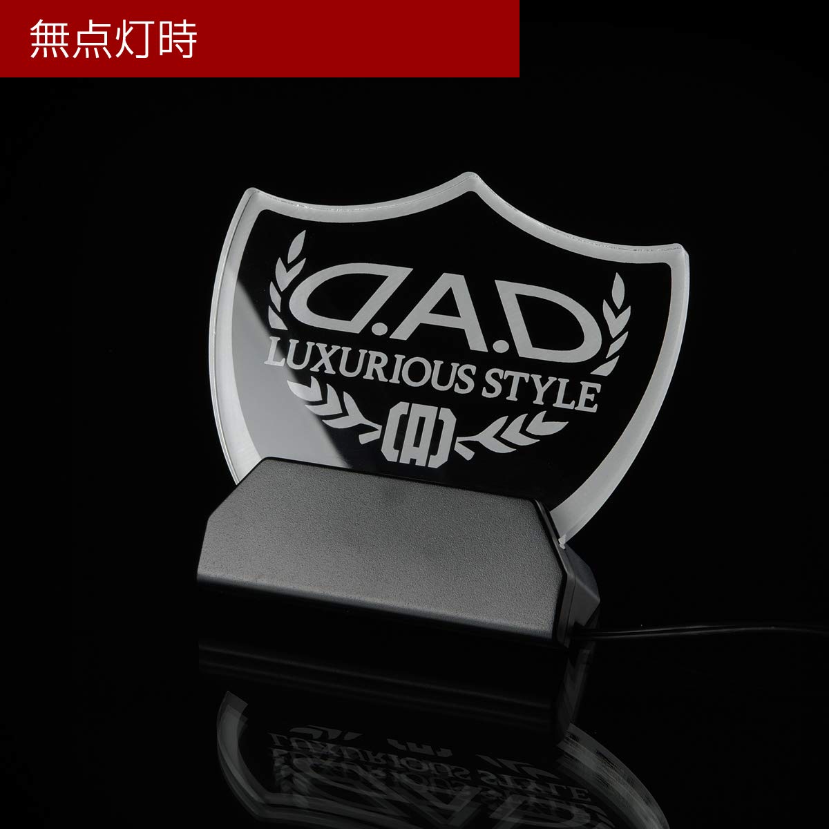 D.A.D GARSON LEDナイトサイン アクリルスタンド　廃盤 Amazon.co.jp: DAD ギャルソン D.A.D LEDナイトサイン 【ローレル